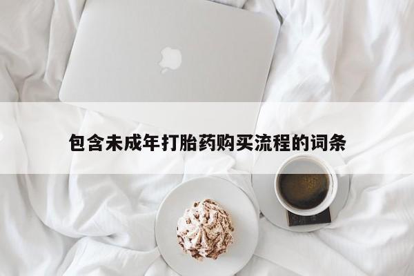 第294页