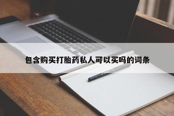第236页